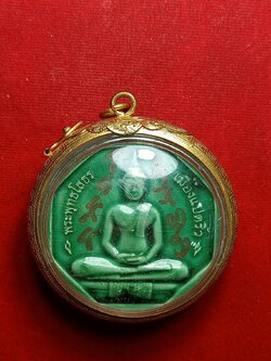 หลวงพ่อโสธร รุ่น ทองประทาน ปี 2550 เนื้อกระเบื้องเคลือบเขียว พิมพ์ใหญ่ วัดโสธรวรารามวรวิหาร จ.ฉะเชิงเทรา(SKU-06948)