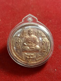 หลวงพ่อเกาะ วัดท่าสมอ ชัยนาท (SKU-00966)