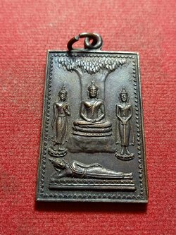 เหรียญพระพุทธ หลวงพ่อจำเนียร วัดถ้ำเสือ จ.กระบี่ (SKU-11529)