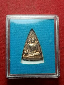 เหรียญพระพุทธชินราช (เหรียญแม่) ที่ระลึกสร้างตึกผู้ป่วยโรคมะเร็ง จ.ลพบุรี พร้อมกล่อง (SKU-10777)