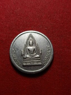 เหรียญโภคทรัพย์พระพุทธชินราช ปี 2511 วัดหลวงพ่อชินราช จ.พิษณุโลก (SKU-07904)