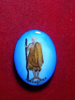 ล็อกเก็ตหลวงปู่เรือง มหาลาภ รุ่งเรือง บารมี ออกวัดน้ำยืน จ.อุบลราชธานี (SKU-05927)