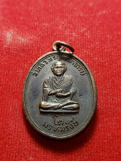 เหรียญสมเด็จพระพุฒาจารย์ โต พรหมรังษี อนุสรณ์สองอริยสงฆ์ หลังธมฺมวิตกฺโกภิกขุ (SKU-05507)