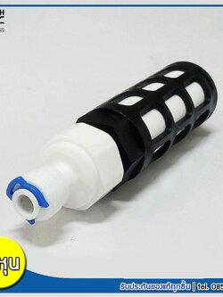 MJ-Tech กรองละเอียดเซรามิก สำหรับปั๊มไดอะแฟรม ขนาด 2 หุน