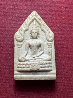 พระขุนแผน ไม่ทราบที่ (SKU-13148)