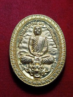 เหรียญเหี้ยมสารพัดนึก พระอาจารย์นก วัดเขาบังเหย จ.ชัยภูมิ ปี 2558 (SKU-12858)