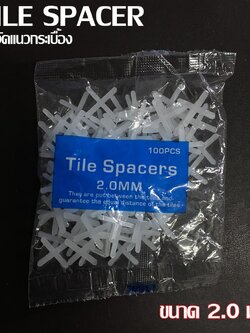 กากบาทเว้นร่องกระเบื้อง1.0มม จำนวน100ตัว Tile spacer จัดแนวกระเบื้อง