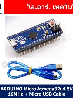 (1ชิ้น) AA147 บอร์ดอาร์ดูโน่ Micro Atmega32u4 5V 16MHz พร้อมสาย Micro USB (Arduino Micro Atmega32u4 5V 16MHz + Micro USB Cable)