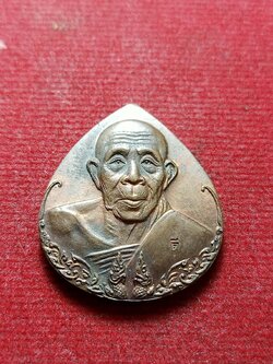 เหรียญครูบาเจ้าดวงดี วัดท่าจำปี จ.เชียงใหม่ ปี 2536 (SKU-12658)