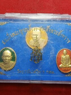 เหรียญชุด สมเด็จพระญาณสังวร วัดบวรนิเวศวิหาร กทม. พร้อมกล่อง (SKU-07428)