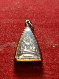 เหรียญพระพุทธชินราชวัดธรรมจักร จ.พิษณุโลก ปี 2511 (SKU-02209)