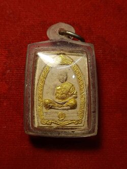 พระผงรูปเหมือน หลวงพ่ออั้น คนฺธาโร วัดพระญาติการาม จ.อยุธยา (SKU-03114)