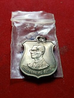 เหรียญอาร์ม ปี 2542 ที่ระลึกในหลวงรัชกาลที่ 9 พระชนมายุ 72 พรรษา ซองเดิม (SKU-06634)