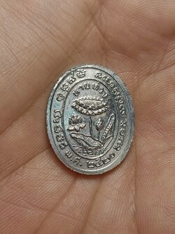 เหรียญหายห่วงหลวงปู่ขาว อนาลโย วัดถ้ำกลองเพล จ.อุดรธานี ปี 2520 (SKU-00532)