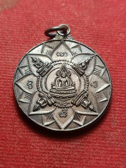 เหรียญปัญจะพุทธามหามงคล ที่ระลึกครบรอบ 25 ปี ธนาคารศรีนคร ปี2518 กทม. (SKU-08649)