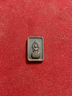 เหรียญพระนาคปรก แจกหนังสือลานโพธิ์ ปี 2529 พ่อท่านคลิ้ง วัดถลุงทองปลุกเสก(SKU-01443)