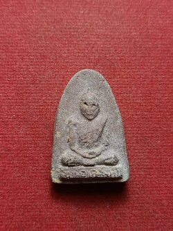 พระเสด็จกลับ หลวงพ่อแดง พุทโธ วัดถ้ำเขาเงิน จ.ชุมพร หลวงพ่อคล้อย สร้าง ปี 2511 (SKU-08045)