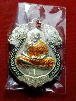 เหรียญเสมาพญาคชสาร หลวงปู่แสน ออกวัดหนองจิก จ.ศรีสะเกษ (SKU-12723)