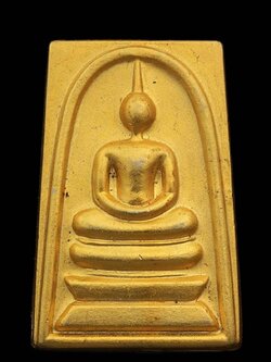 สมเด็จคะแนน 214 ปีเกิด สมเด็จโตวัดระฆัง ปี 2545 กะไหล่ทอง หลวงปู่หมุนเสก (SKU-02875)