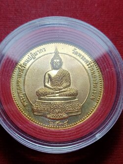 ทั้งหมด / พระเหรียญ เหรียญพระพุทธมณีรัตนปฏิมากร ปี 2538 ที่ระลึกสร้าง ร.ร.พระปริยัติธรรม วัดมหาพฤฒาราม (SKU-12401)