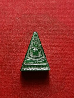 พระสมเด็จคะแนนหยกแกะ อาจารย์วิริยังค์ วัดธรรมมงคล กรุงเทพ (SKU-07436)