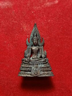 พระกริ่ง พระพุทธชินราช ภปร. วัดพระศรีรัตนมหาธาตุ จ.พิษณุโลก (SKU-02962)