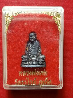 รูปหล่อหลวงพ่อเชย วัดราไวย์ จ.ภูเก็ต ปี 2548 พร้อมกล่อง (SKU-08108)