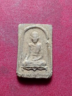 พระผงน้ำมันพิมพ์ หลวงปู่ศุข วัดปากคลองมะขามเฒ่าจ.ชัยนาท ปี 2508 (SKU-12011)