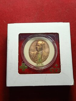 เหรียญในหลวง หลังภปร. ที่ระลึก 100 ปี โรงพยาบาลจุฬาลงกรณ์ สภากาชาดไทย 2557 พร้อมกล่อง (SKU-09115)