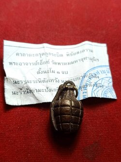 ตะกรุดลูกระเบิด พระอาจารย์เอ็กซ์ วัดพรหมมหาจุฬามุนีฯ จ.นครนายก พร้อมใบคาถา (SKU-09895)