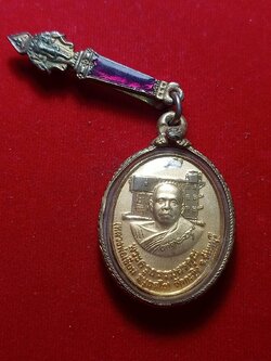 เหรียญหลวงพ่อเขียน หลังเบญจภาคี วัดกระทิง จ.จันทบุรี (SKU-06877)