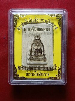 พระสมเด็จพิมพ์อกครุฑเศียรบาต สมเด็จพระพุฒาจารย์โต หูบายสีเนื้อแตกลายงา วัดระฆัง กทม. พร้อมกล่อง (SKU-04601)
