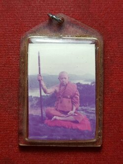 รูปถ่ายหลวงปู่พรหมมา วัดสวนหินนางคอย จ.อุบลราชธานี (SKU-09797)