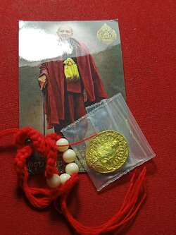 เหรียญครูบาอริยชาติ วัดแสงแก้วโพธิญาณ จ.เชียงราย (SKU-11984)