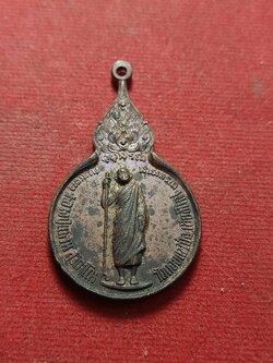 เหรียญหลวงปู่แหวน วัดดอยแม่ปั๋ง จ.เชียงใหม่ (SKU-03579)