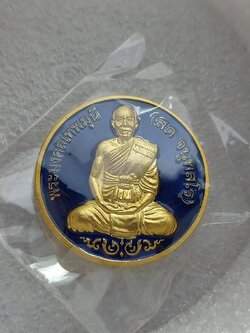 เหรียญหลวงพ่อสด วัดปากน้ำ กรุงเทพ กฐินพระราชทานวัดปากน้ำญี่ปุ่น ปี 2555 (SKU-11309)