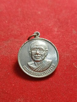 เหรียญทำบุญต่ออายุ พระสุธรรมยานเถร(หลวงพ่อฤาษีลิงดำ) หลังยันต์เกราะเพชร วัดท่าซุง จ.อุทัยธานี พ.ศ. 2530(SKU-00806)