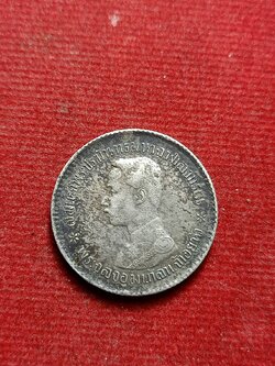 เหรียญ ร.5 เนื้อเงิน สลึงหนึ่ง ร.ศ.127 (SKU-12651)