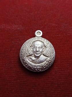 เหรียญหลวงพ่อบุญ เนื้อเงิน วัดวังมะนาว จ.ราชบุรี ปี 2549 (SKU-08513)