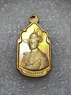 เหรียญ ร.9 นวมหาราช ปี 2530 (SKU-12201)