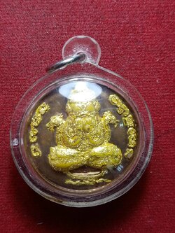 เหรียญปิดตาพังพะกาฬ หลังจตุคาม ไม่ทราบที่ (SKU-09950)