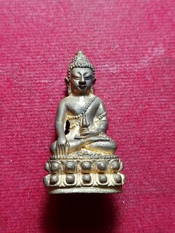 พระกริ่งหลวงปู่เหรียญ วัดอรัญบรรพต จ.หนองคาย (SKU-11828)