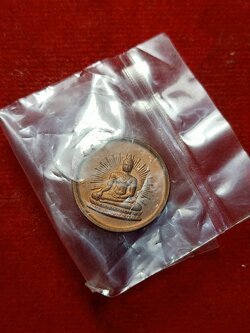 เหรียญพระพุทธรัศมี หลวงพ่อพระมหาวิบูลย์ วัดโพธิคุณ จ.ตาก ปี 2533 (SKU-02291)