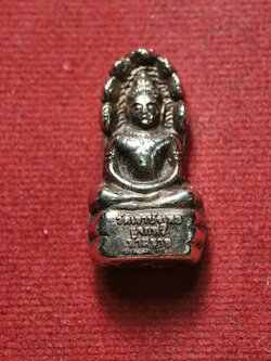 พระนาคปรก หลวงพ่อนก วัดเขาบังเหย จ.ชัยภูมิ (SKU-13692