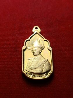 เหรียญ ร.9 นวมหาราช ปี 2530 (SKU-08761)