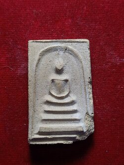 พระผงปราบพญาชมพู หลวงพ่อทบ ออกวัดช้างเผือก จ.เพชรบูรณ์ (SKU-02232)