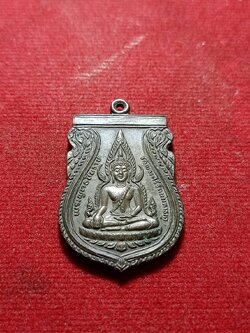 เหรียญพระพุทธชินราช รุ่นปฏิสังขรณ์ หลัง ภปร. วัดพระศรีรัตนมหาธาตุ จ.พิษณุโลก ปี 2530 (SKU-05961)