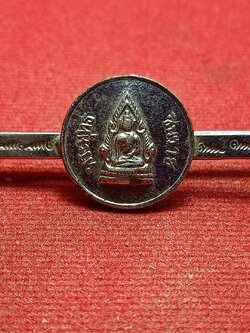 แหนบพระพุทธชินราช จ.พิษณุโลก (SKU-10676)