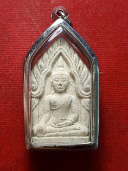 พระขุนแผนหลวงพ่อรวย ปาสาทิโก วัดตะโก จ.พระนครศรีอยุธยา (SKU-12881)