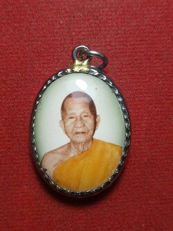 ล็อกเก็ตหลวงปู่เก๋ วัดปากน้ำ จ.นนทบุรี (SKU-11884)